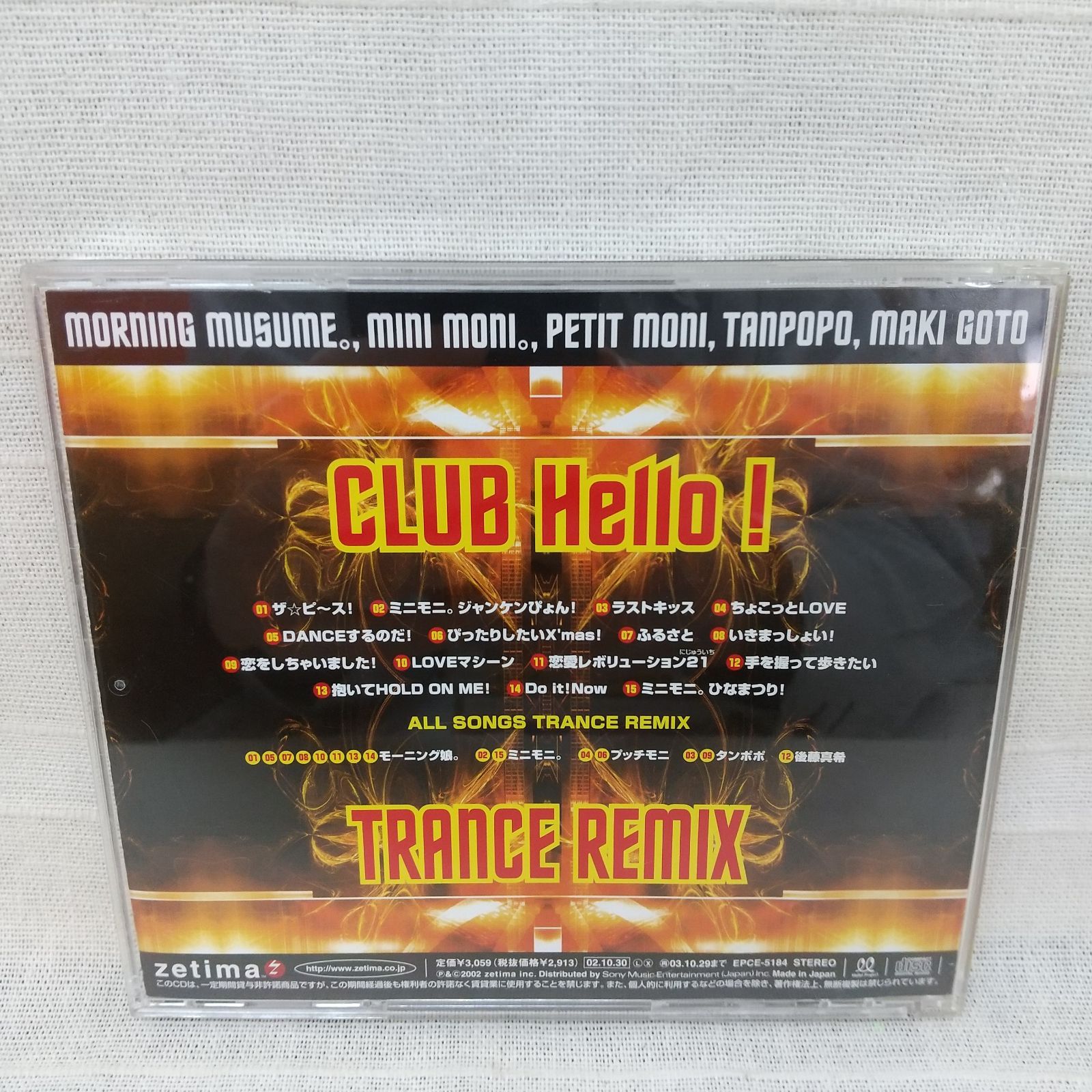 レンタル落ちCD◆クラシック音楽◆26枚セット◆まとめ売り◆大量◆ DVD セックス・アンド・ザ・シティ シーズン1〜3 全8巻 ※ケース