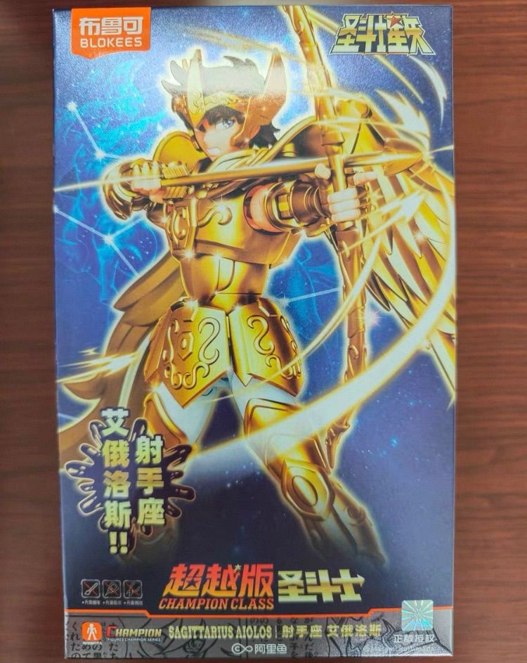 海外限定 聖闘士星矢 超越版 射手座 サジタリアス アイオロス