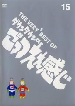 ダウンタウンのごっつええ感じ　全15巻セット　DVD　匿名配送 Amazon.co.jp: ダウンタウンのごっつええ感じ [レンタル落ち