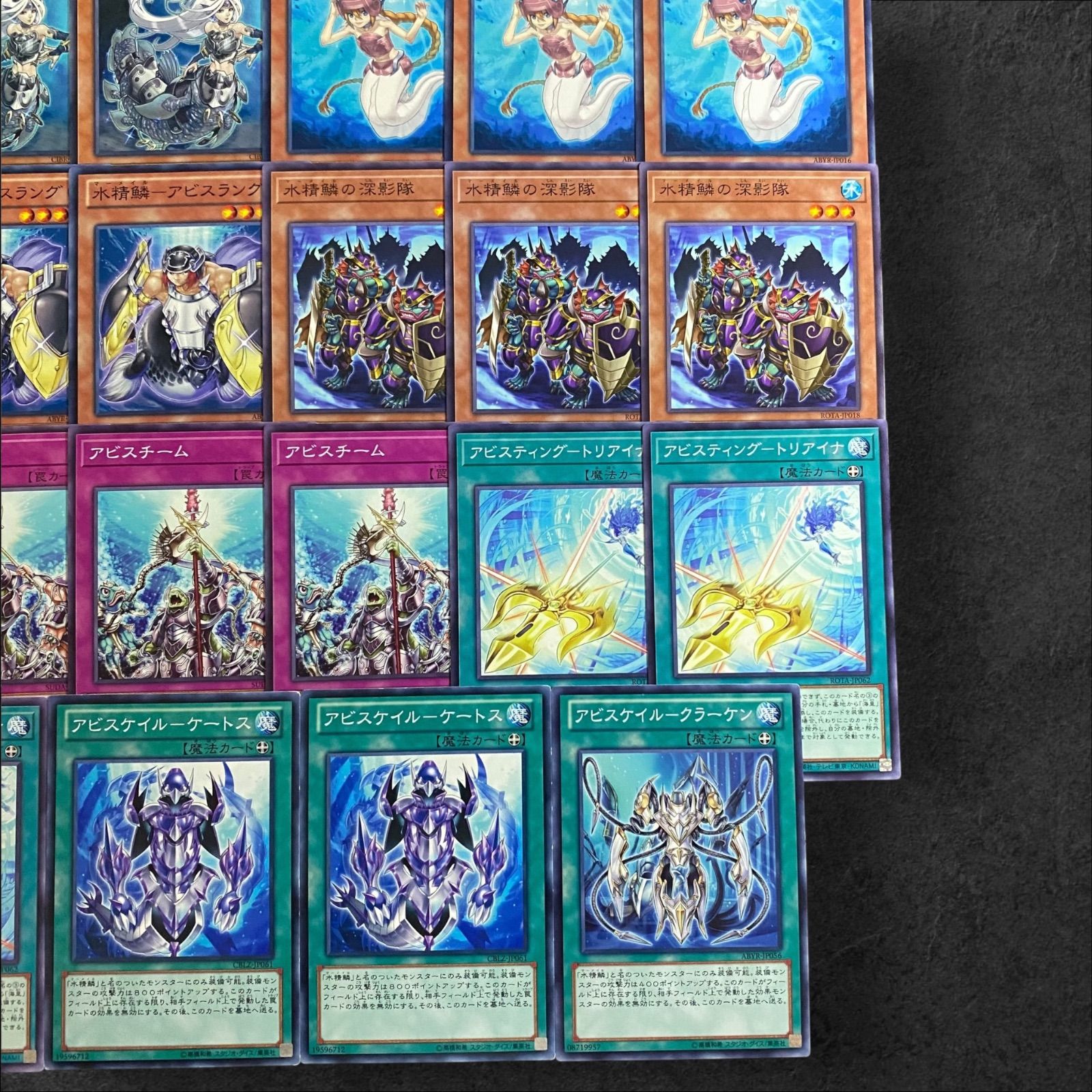 水精鱗 マーメイル 水属性 デッキパーツ プリズマ　25th 9247【遊戯王】水精鱗-マーメイル-〈デッキパーツ〉22枚セットの