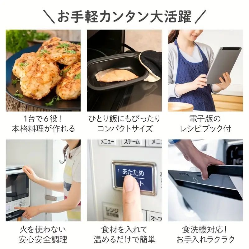 深型長方形電子レンジ用フィッシュグリルパン