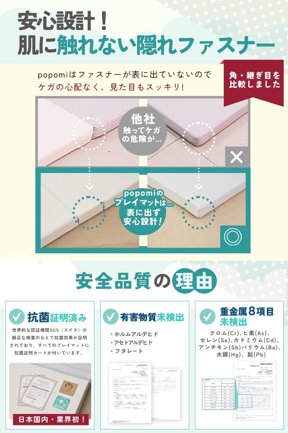 ベージュ