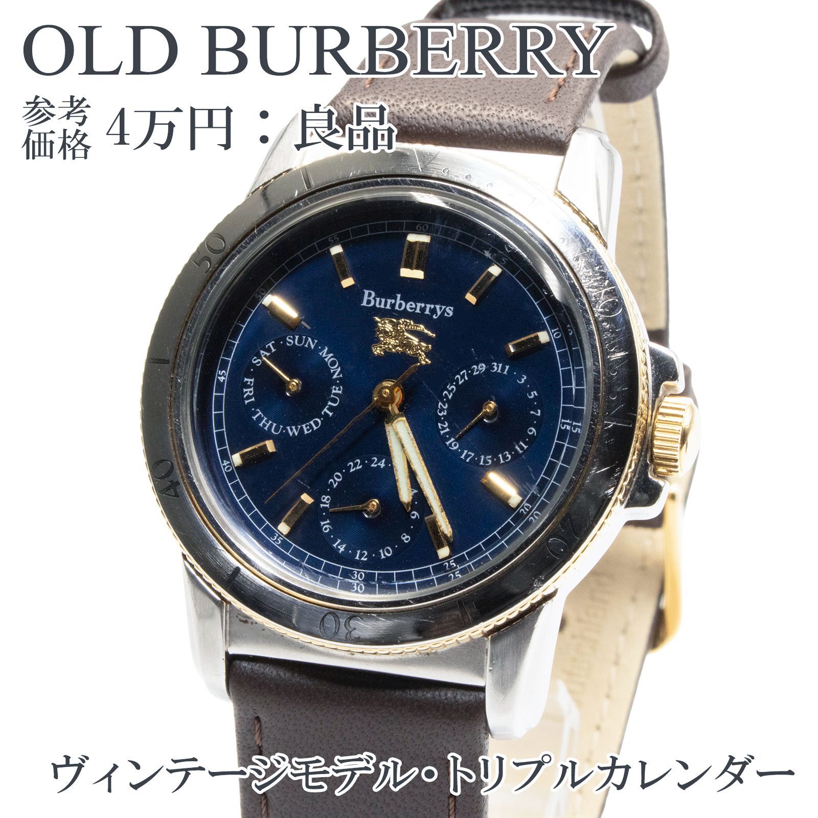 トップ burberry 時計 青