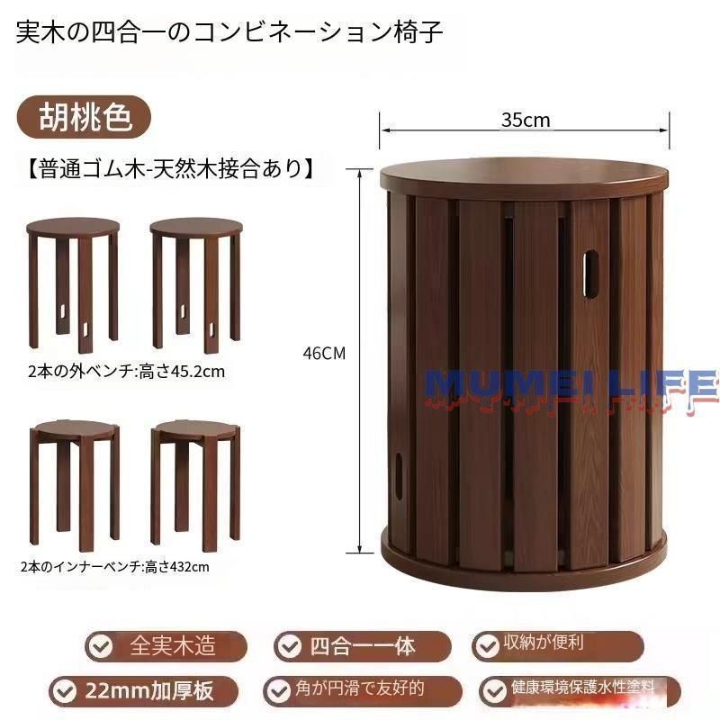 円形 収納