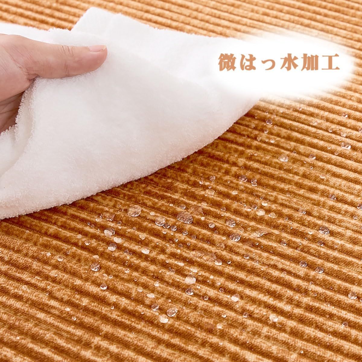 撥水加工