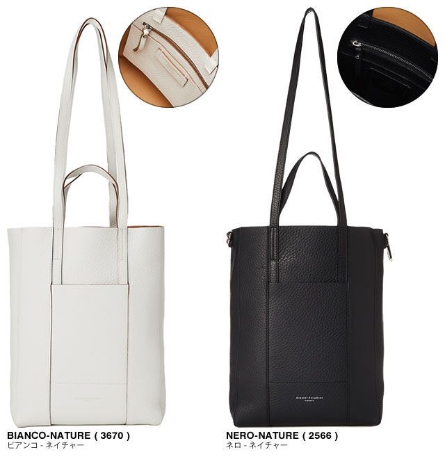 ジャンニキアリーニ GIANNI CHIARINI スーパーライト S バッグ トート 