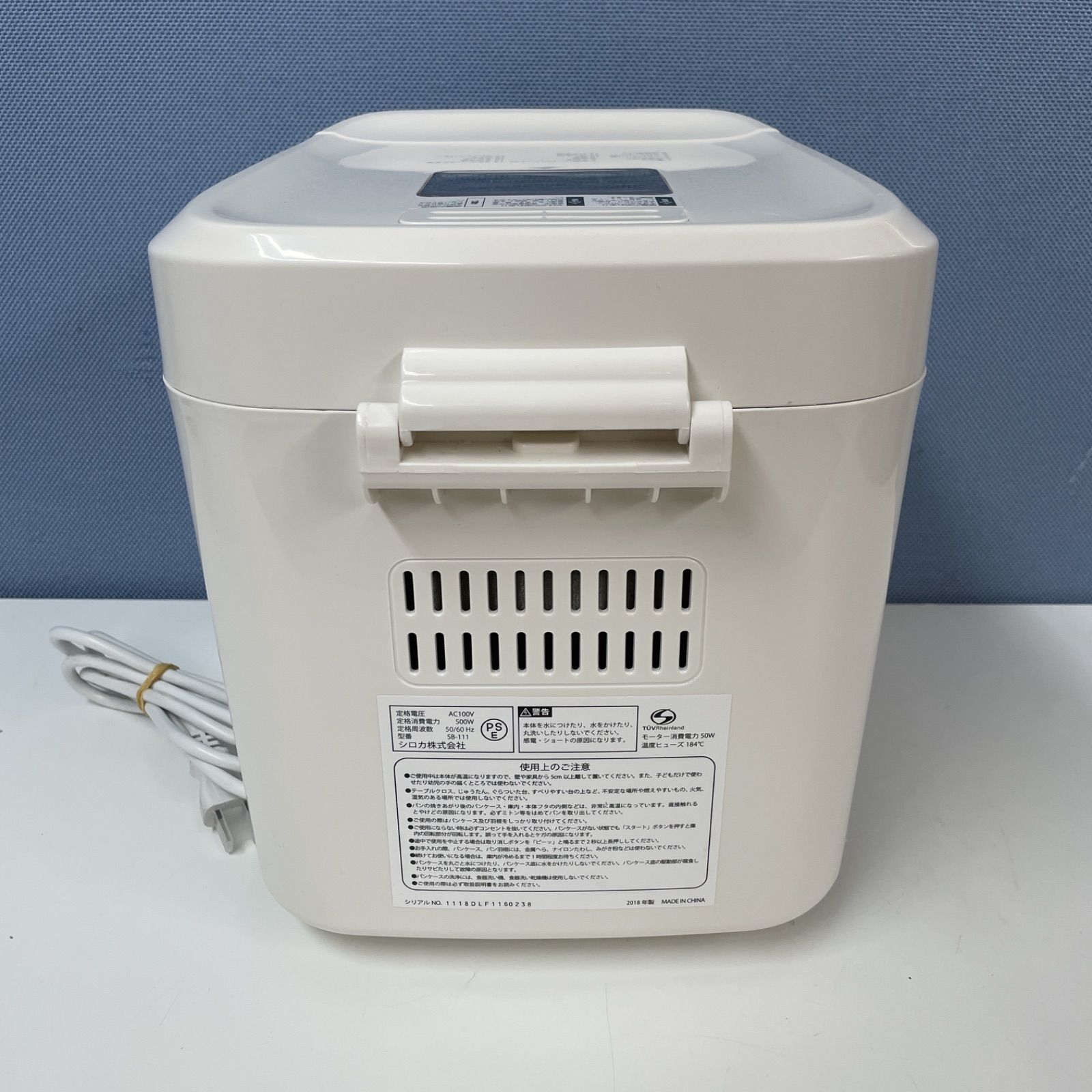 【未使用に近い/最終値下げ】ホームベーカリー SB-111 2020年製 ホームベーカリー SB-111 | シロカオンラインストア