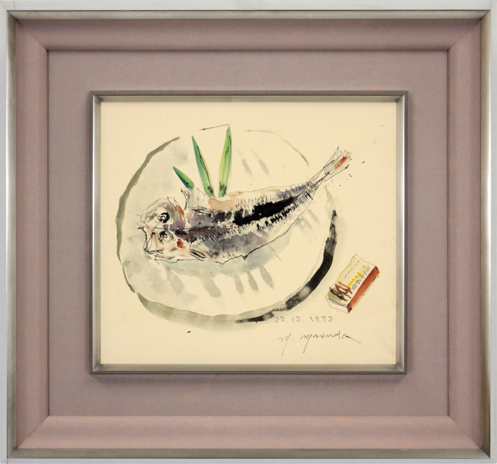 増田誠 「魚」 水彩画 絵画 - メルカリ
