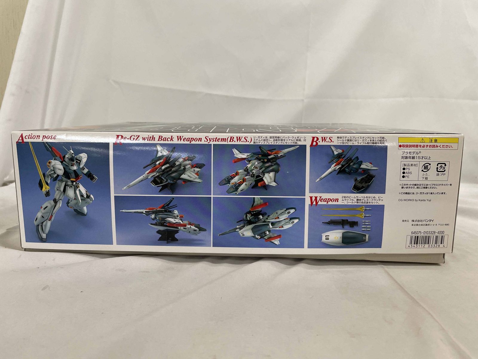 【未開封】MG 1/100 RGZ-91 リ・ガズィ （機動戦士ガンダム 逆襲のシャア）