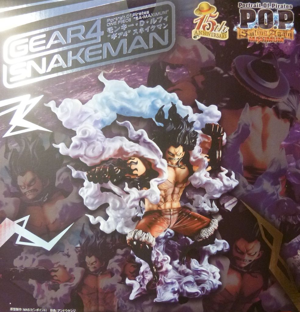 P.O.P MAXIMUMモンキー・D・ルフィ ギア4スネイクマン POP POP
