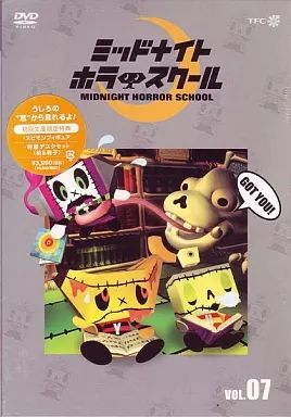 【】アニメDVD ミッドナイトホラースクール 7 [初回版]