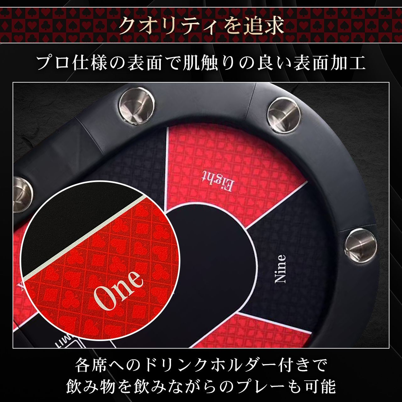 折り畳み式 カジノ使用