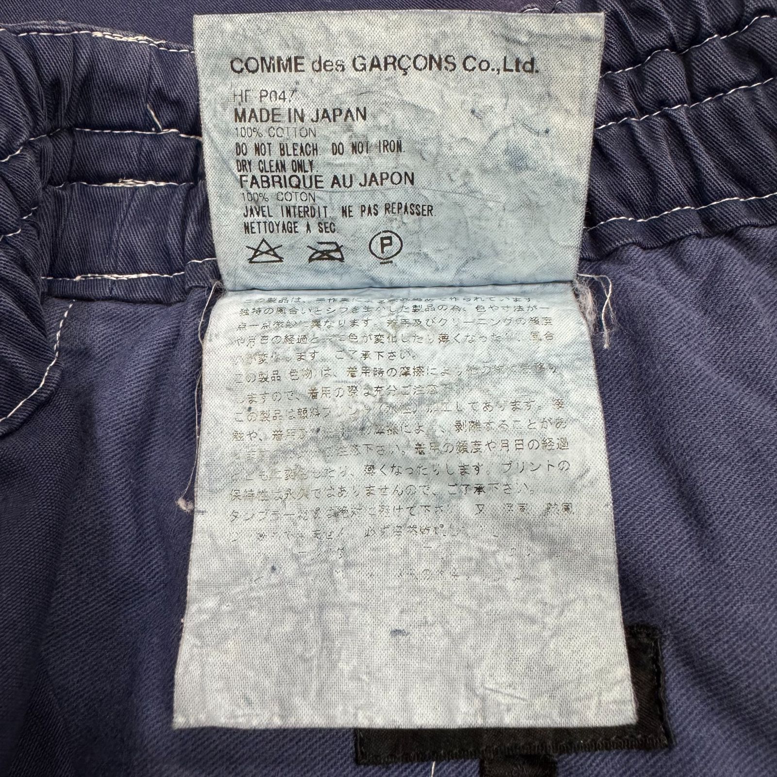 COMME des GARCONS HOMME バックロゴプリントショーツ ハーフパンツ