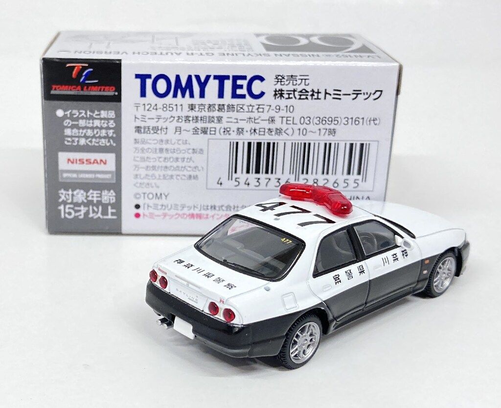 トミーテック TOMICA LIMITED VINTAGE NEO ニッサン スカイライン GT-R