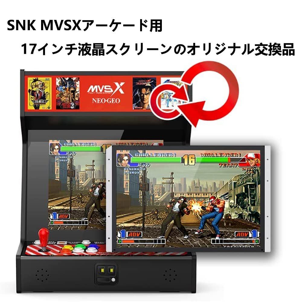 MVSX|ARCADE