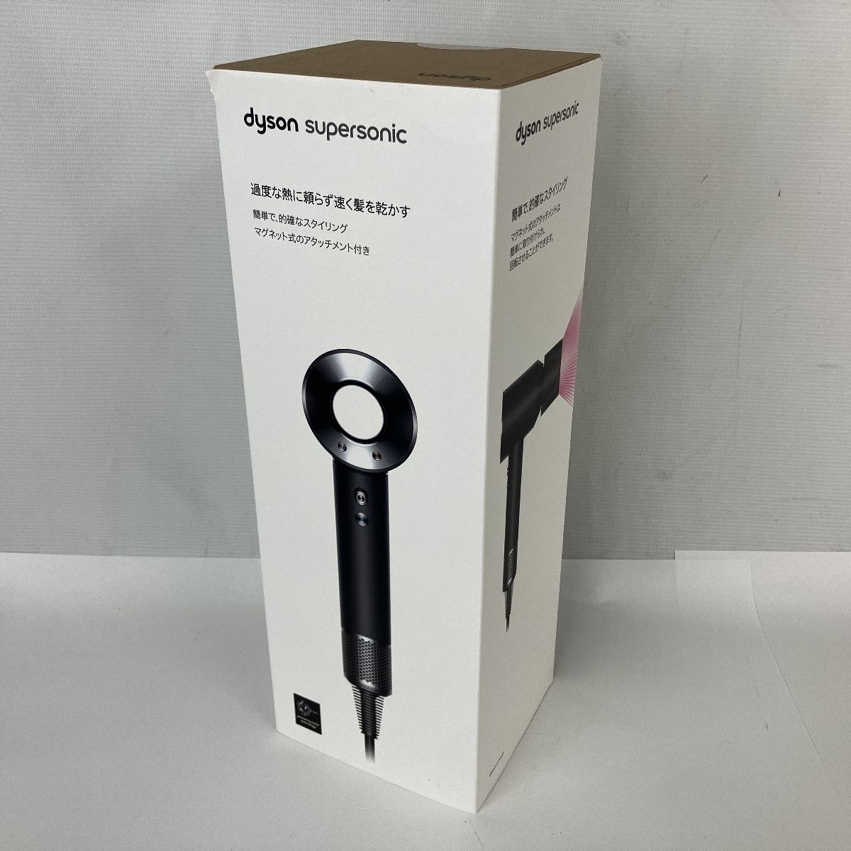 Dyson HD08 ヘアドライヤー ダイソン ドライヤー ブラック 中古