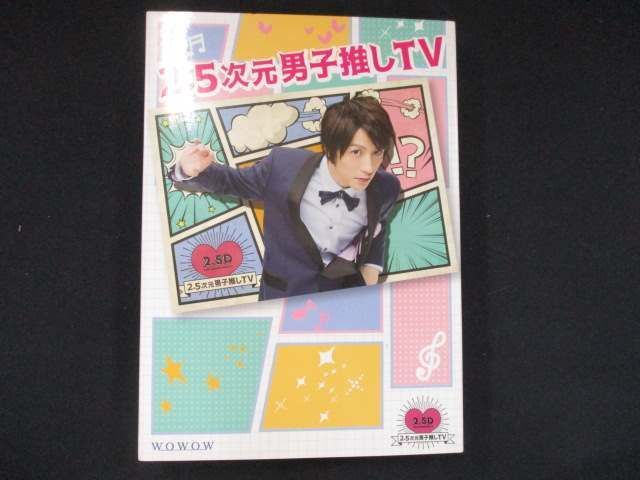 楽天市場】鈴木雅 dvdの通販