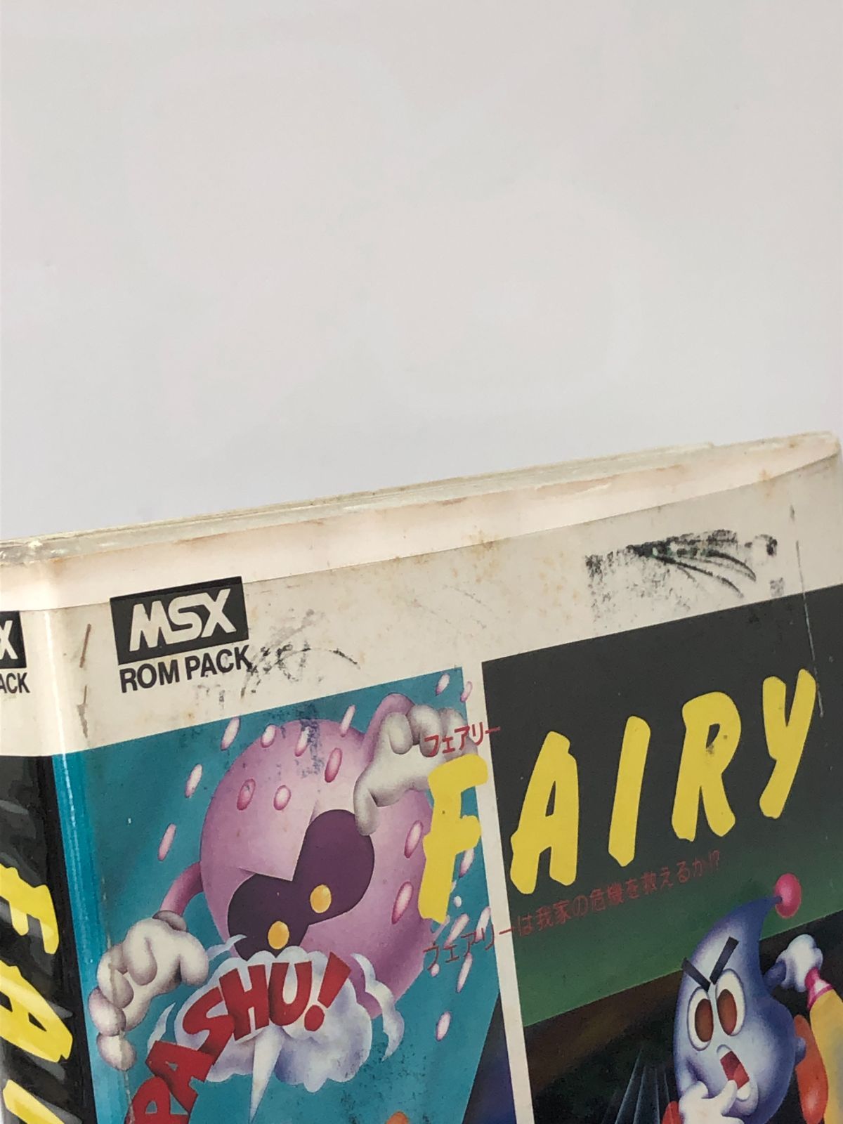 MSX パソコンゲーム ソフト5本まとめセット - メルカリ MSX パソコンゲーム ソフト5本まとめセット - メルカリ