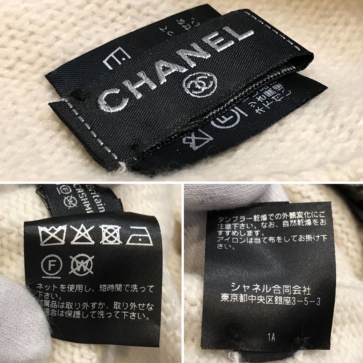 ビーニー アイボリー