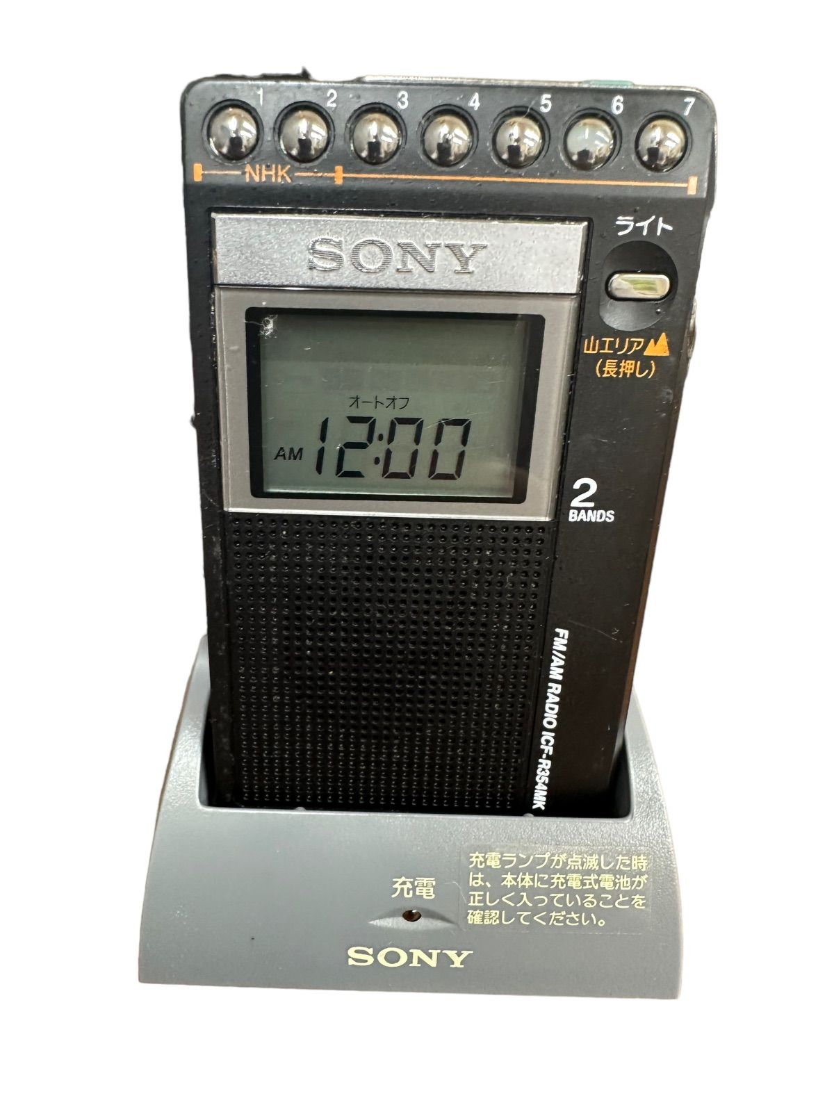 いろいろ付いて❗️訳あり安い】全ての機能確認 稼働確認済み SONYポケットラジオ FM/AM RADIO ICF-R354MK 山ラジオ - メルカリ