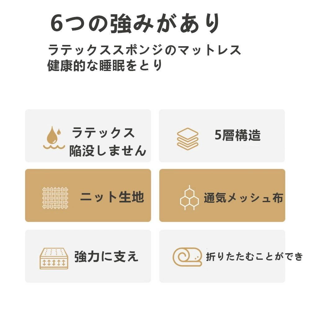 高反発 折りたたみ