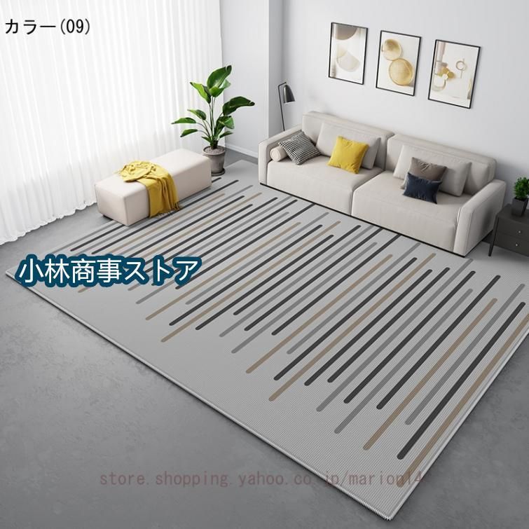 絨毯