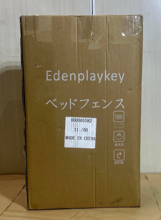 Edenplaykey