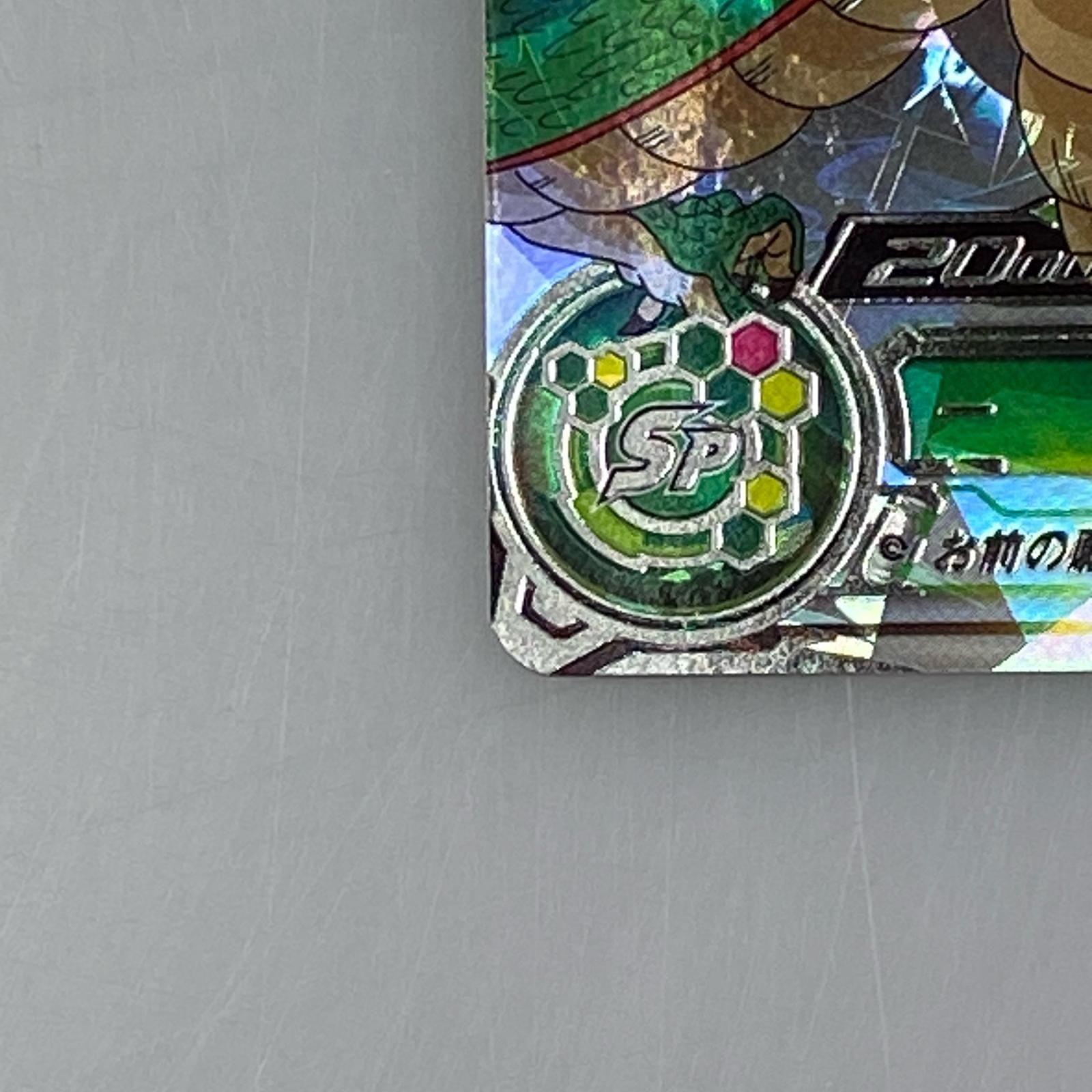bono-card※プロフ2行目必読】MM6-LSEC 神龍 PSA10 bono-card※プロフ2行