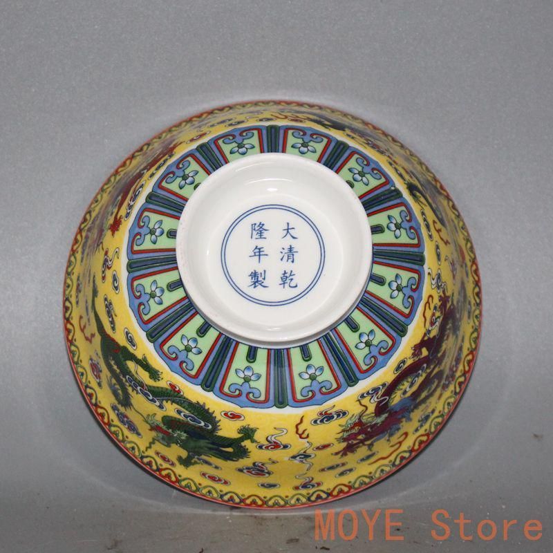清乾隆粉彩竜紋碗 景徳鎮 陶磁器 装飾品 現代工芸品美術品 置物