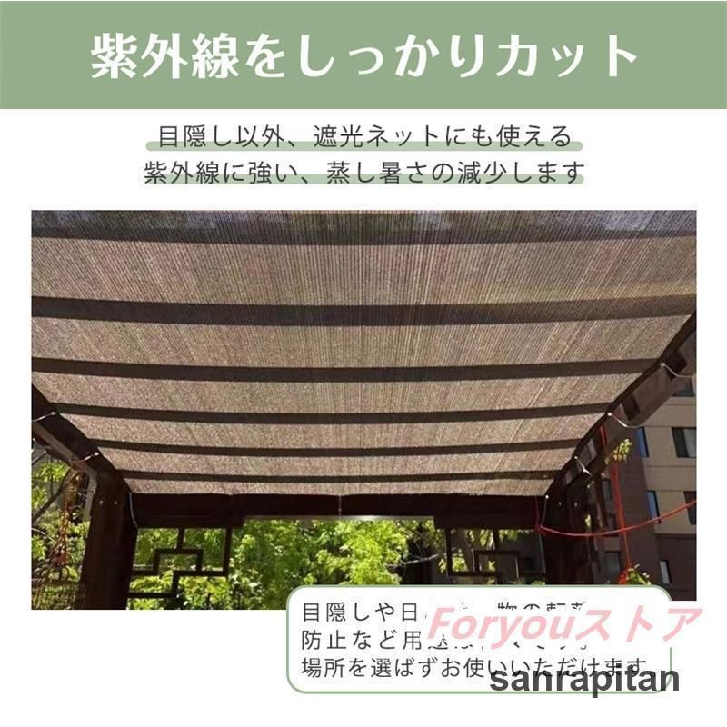 ベランダ 目隠し シート 日よけ シェード バルコニー サンシェード 防塵 防風 5m 風に強い オーニング 遮光ネット ガーデン 庭 STEELWINDOWSANDDOORS_COM