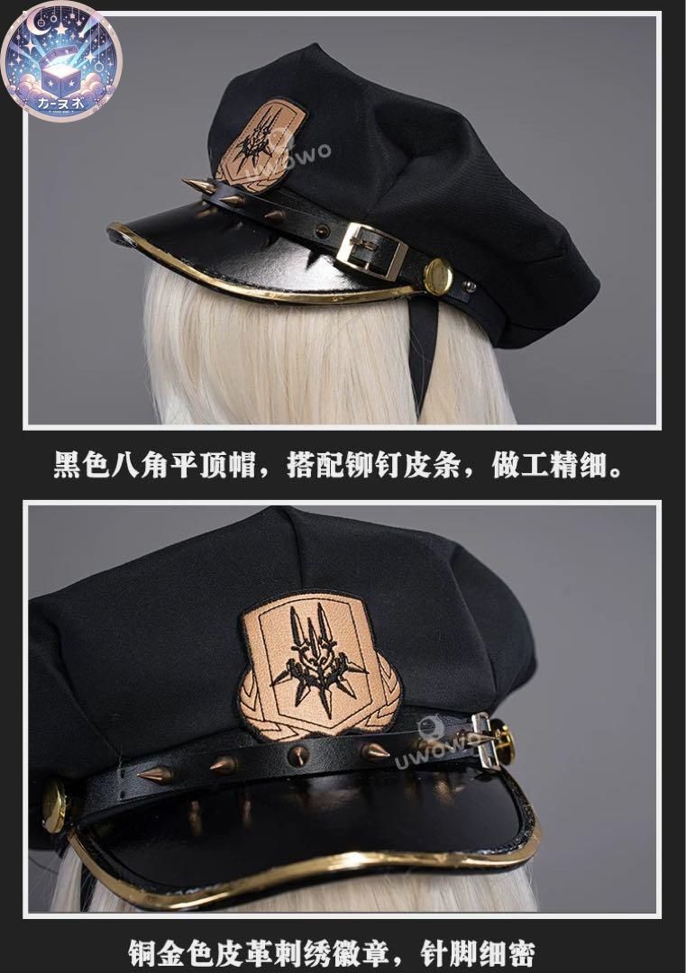 高品質コスプレ