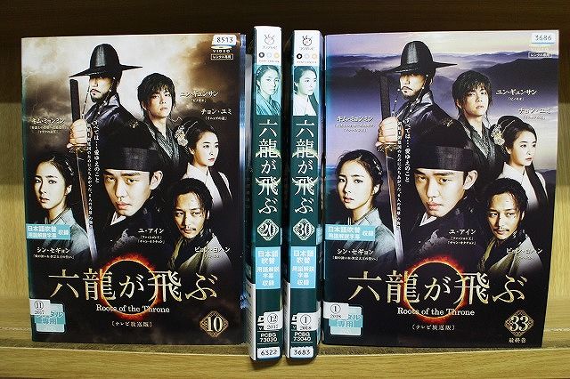 DVD 六龍が飛ぶ 全33巻 ユ・アイン キム・ミョンミン ※ケース