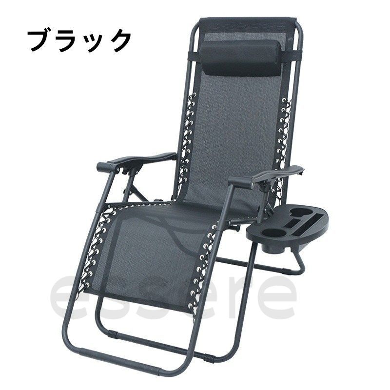 リクライニング アウトドアチェア サマーベッド 折りたたみ 荷重120kg