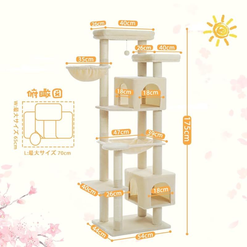 据え置き型 コンパクト