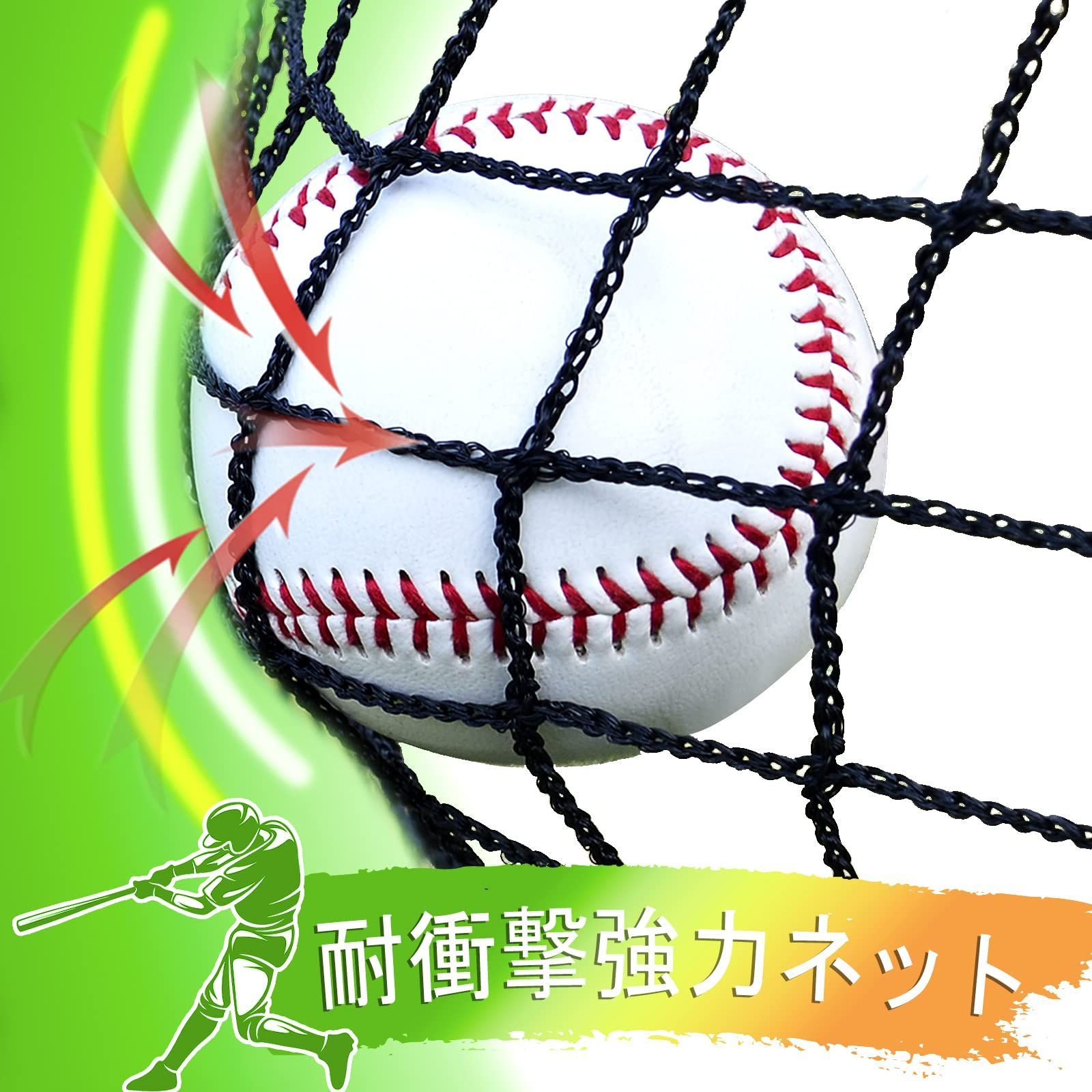 交換用 バッティングゲージ替えネット