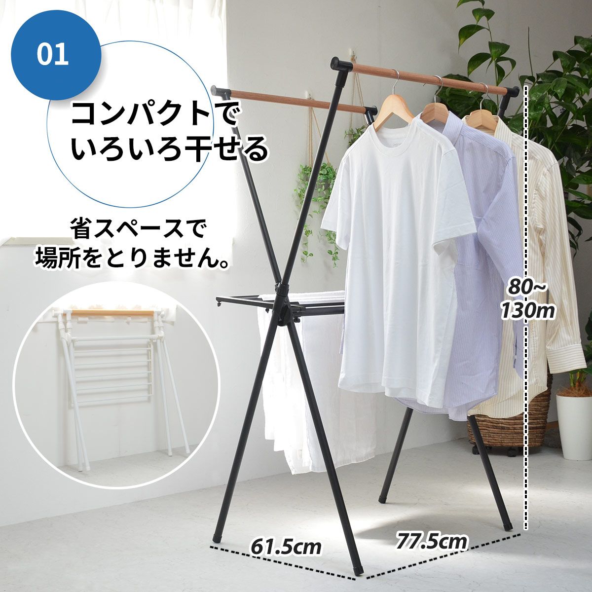 ブラバンシア ドライングラック 物干しスタンド 15M 折りたたみ式 部屋干し メタリックグレイ 403361 室内物干し brabantia ドライングラック 25M（ ブラバンシア 物干し