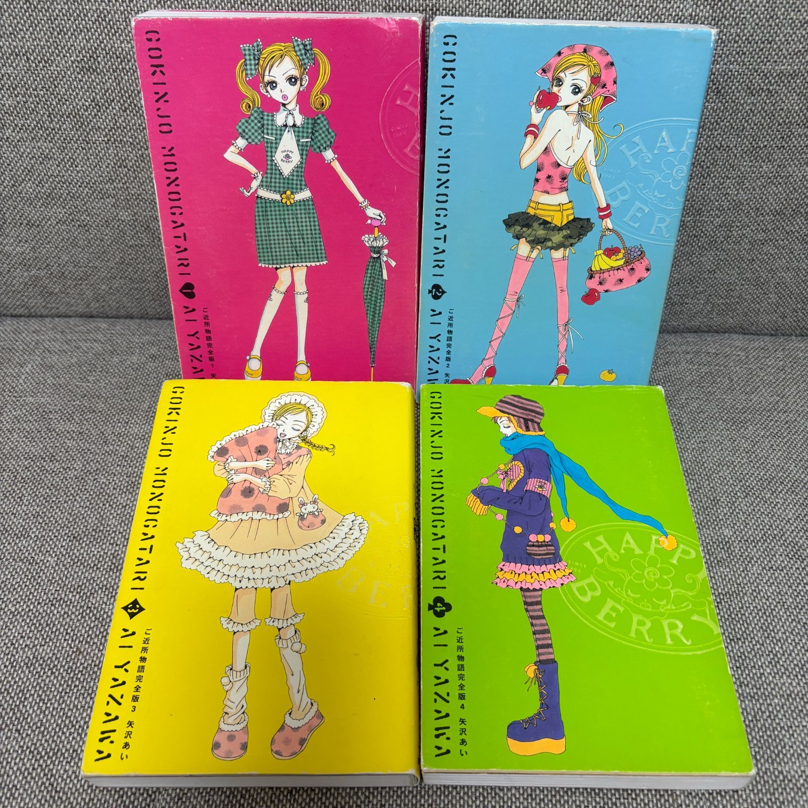 ご近所物語 完全版 全4巻セット 全巻ポストカード付き - メルカリ