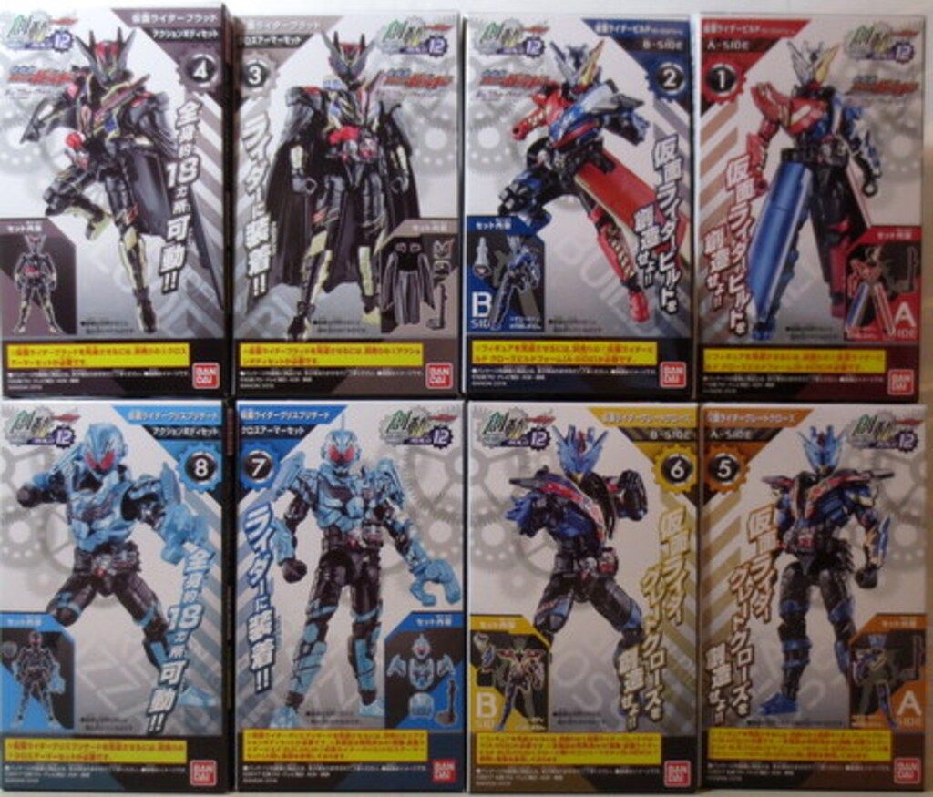 バンダイ 創動 BUILD 12 仮面ライダービルド 創動/BUILD12