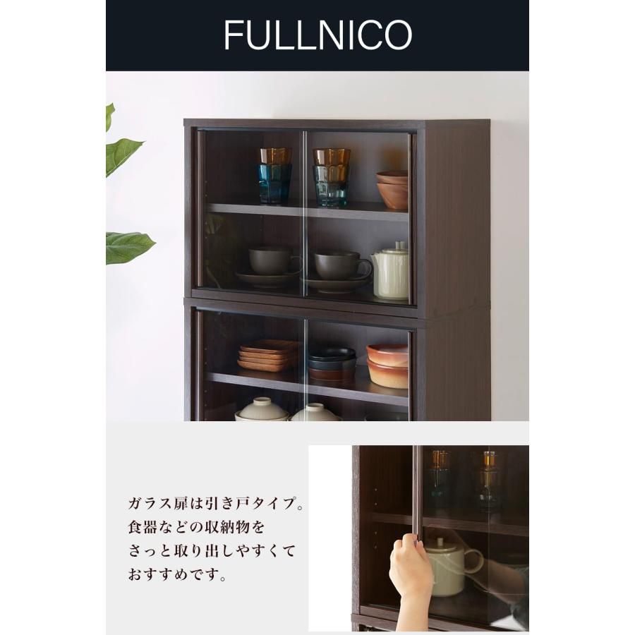白井産業(Shirai) 食器棚 カップボード キッチン収納 ガラス