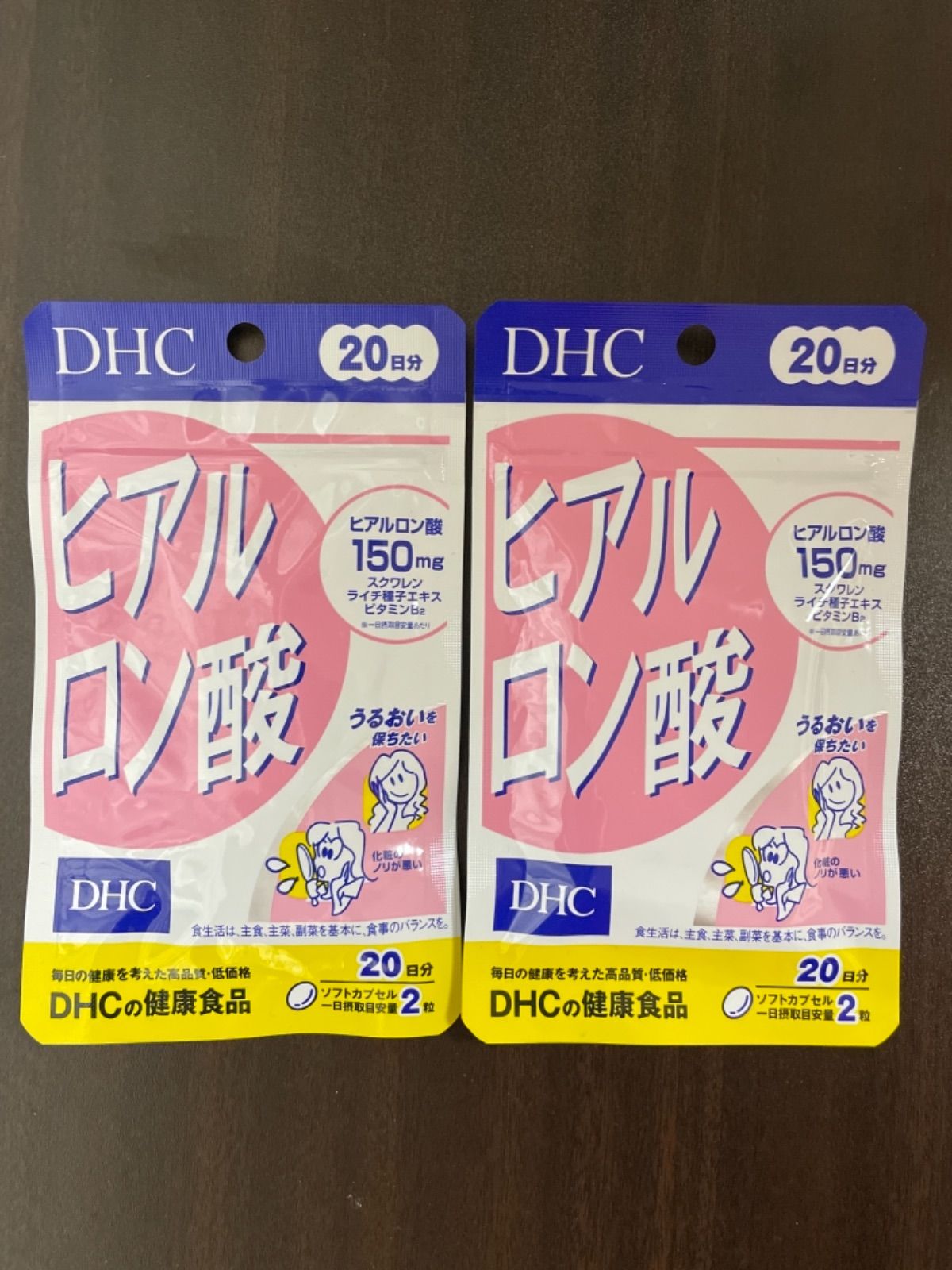 DHC ヒアルロン酸 20日分✖️2 メルカリShops