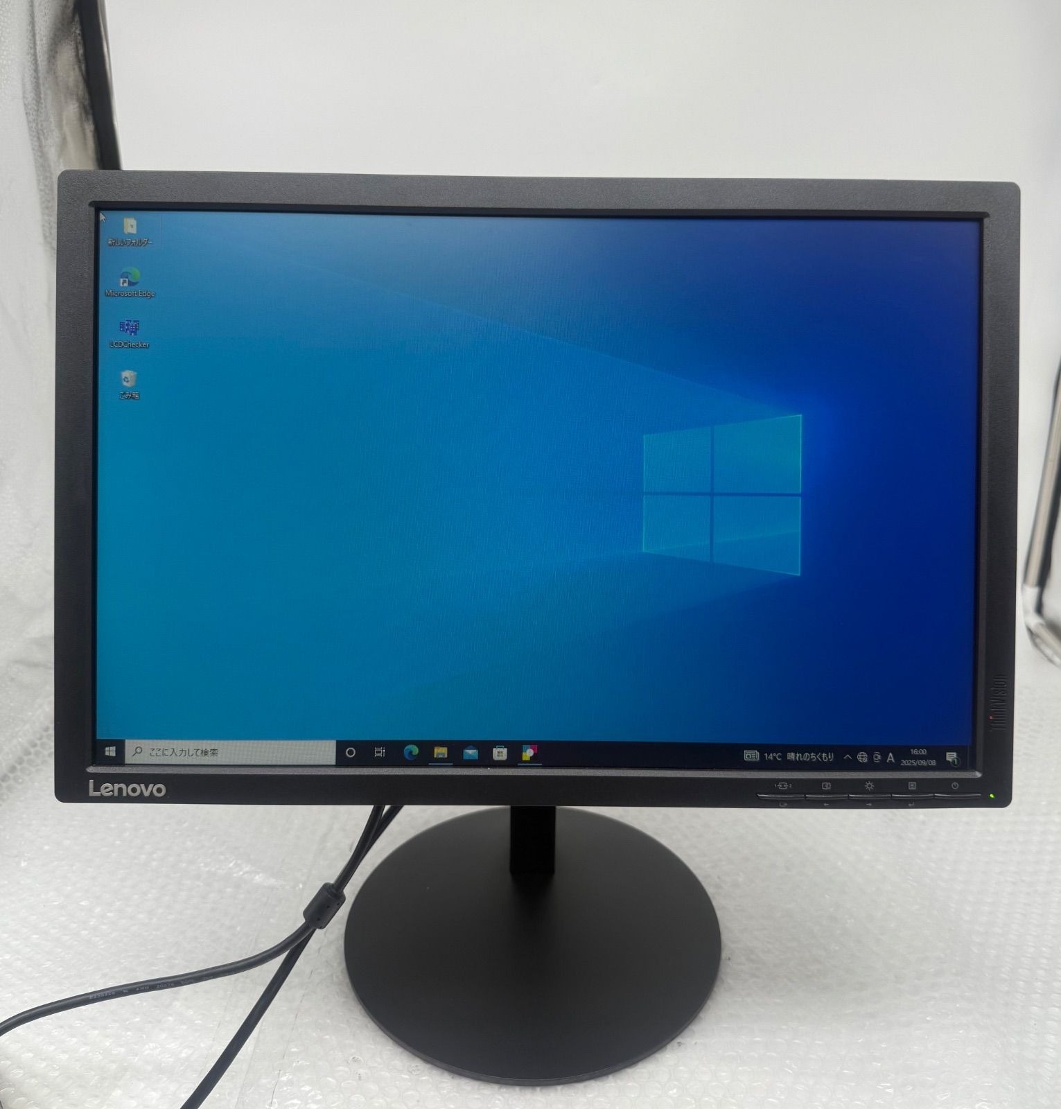 液晶ディスプレイ モニター Lenovo T2054p 19.5インチ Lenovo T2054p 19.5