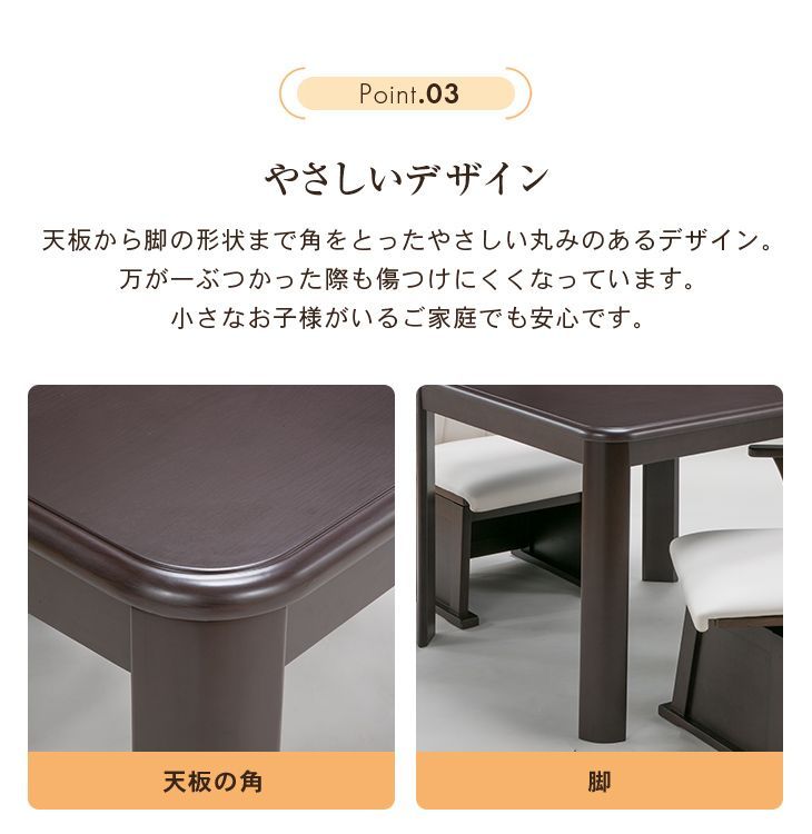 ダイニングこたつテーブル