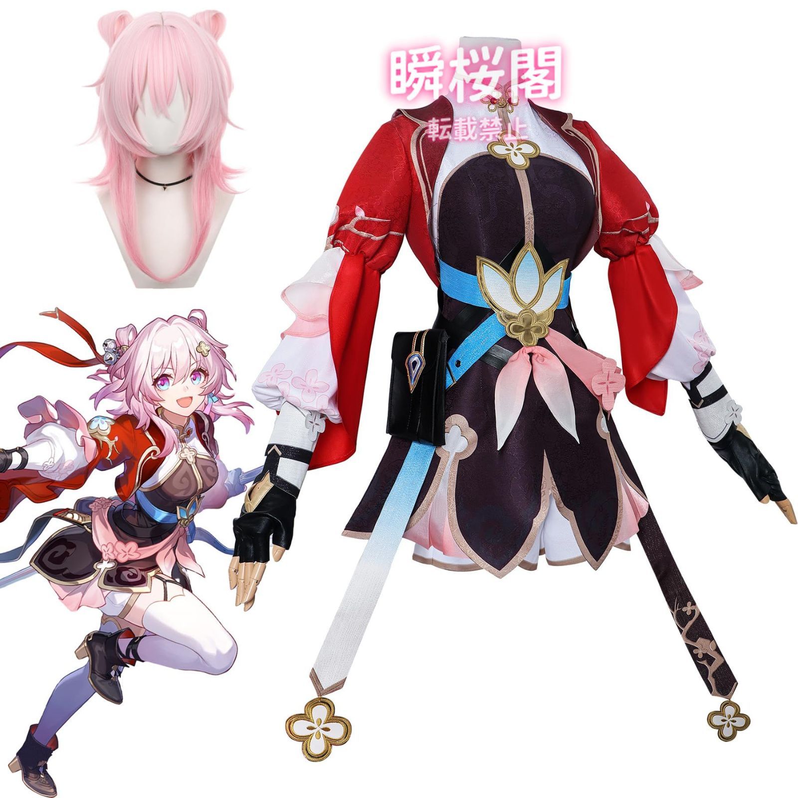新発売 新発売 崩壊スターレイル コスプレ衣装 ウィッグ付き 大人用 cosplay コスチューム 仮装 変装 クリスマス ハロウィン イベント ステージ服三月なのか ハロウィン CS0916BJ
