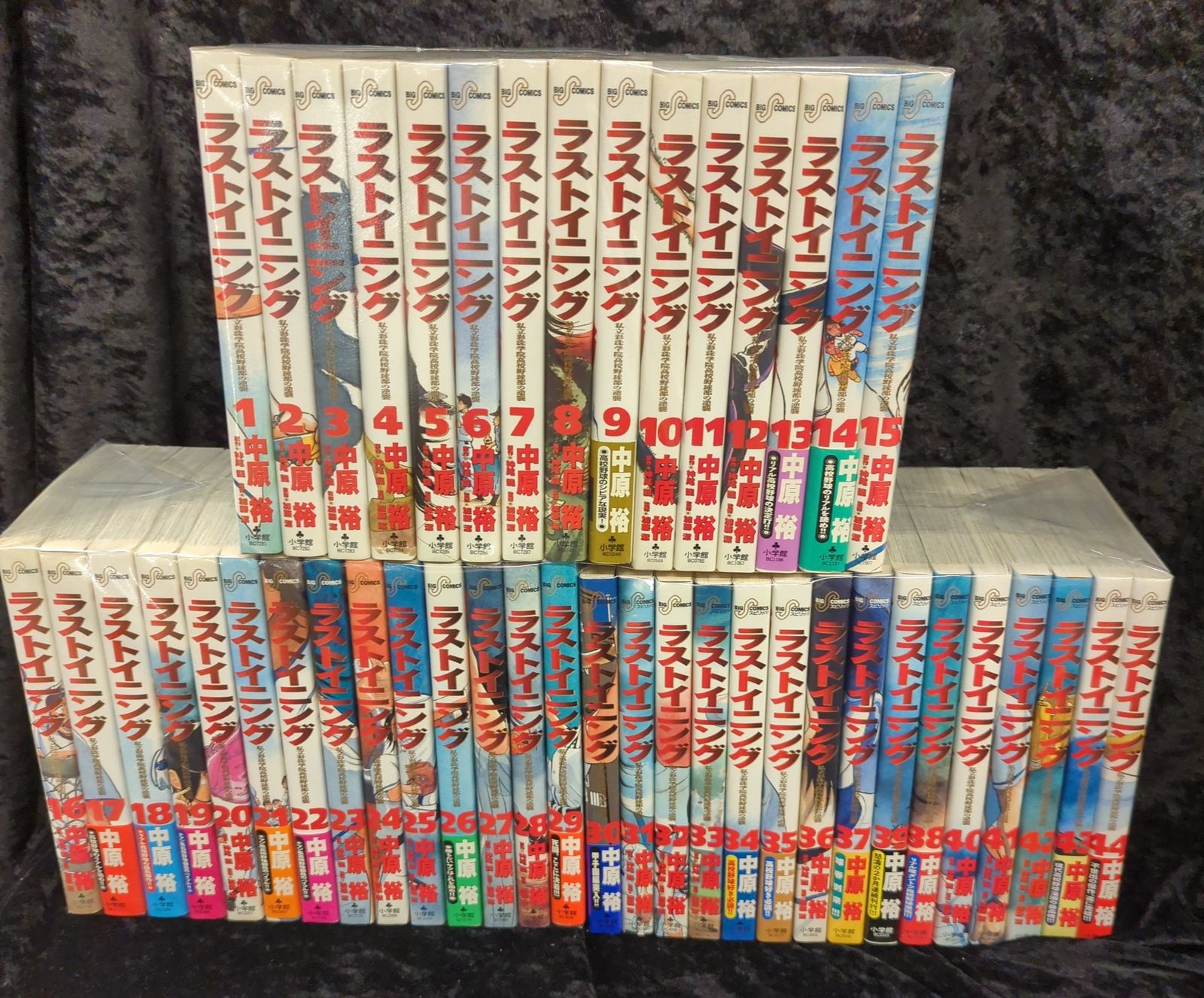 ラストイニング 1~44巻 全巻セット 漫画全巻セットラストイニング ＜1～44巻＞ 中原裕 ラストイニング