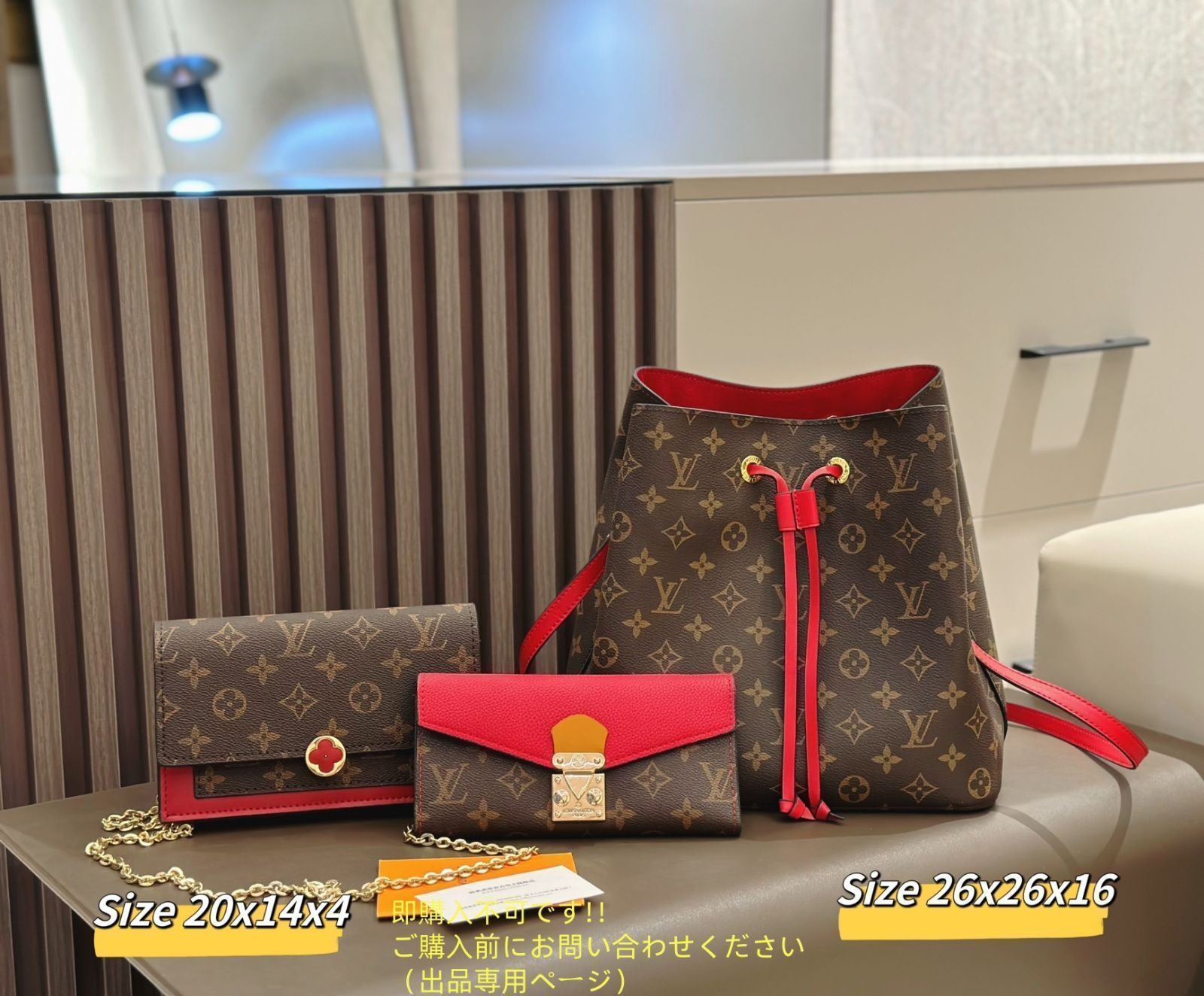 ルイヴィトン　空箱　まとめ売り 7箱　付属靴袋3セット 良品 LOUIS VUITTON ルイヴィトン ショルダーバッグ 財布 3点
