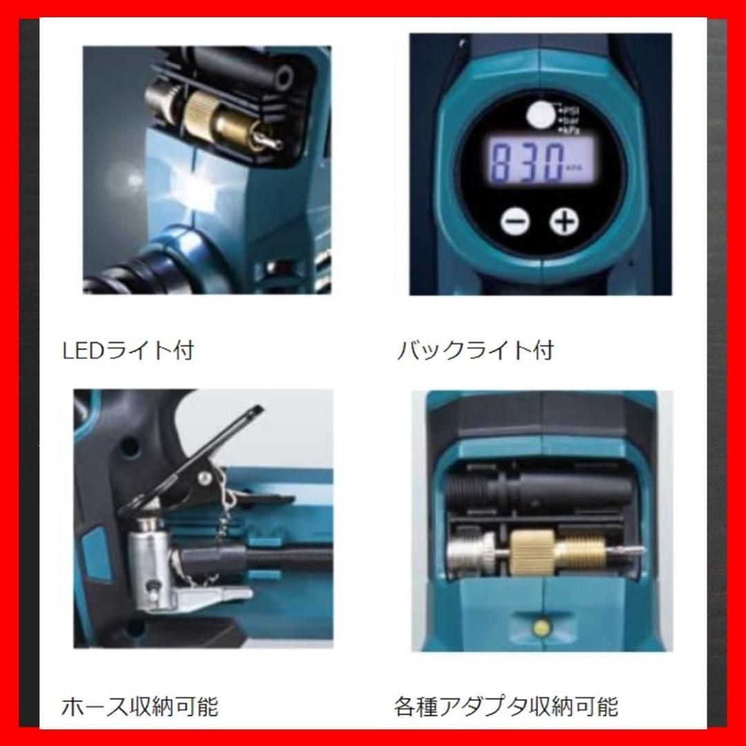 makita 充電式空気入れ 18V 本体のみ 3種類バルブ付 エアコンプレッサ - メルカリ