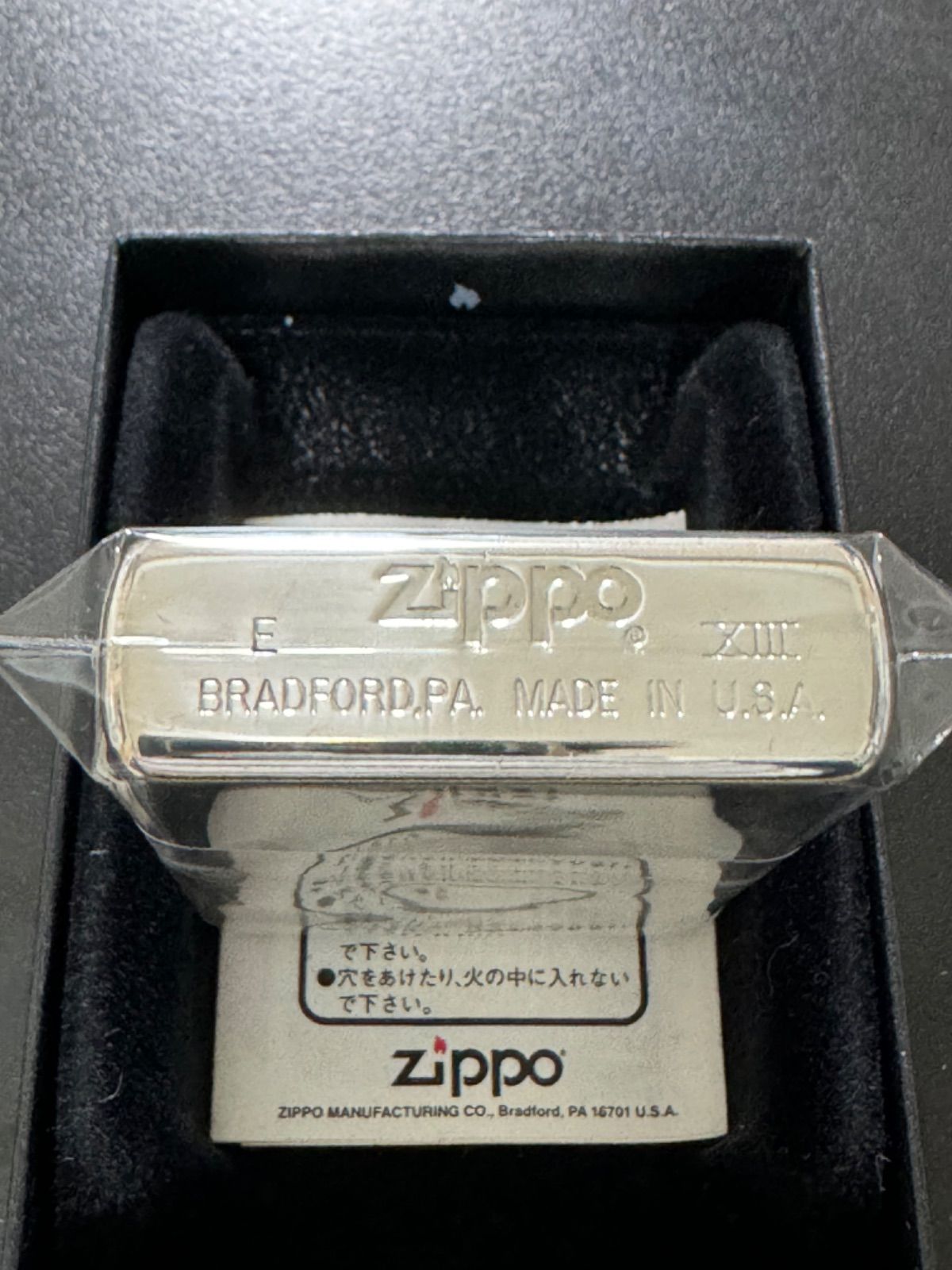 zippo ハレンチ学園 限定品 silver シルバー 年代物 1997年製