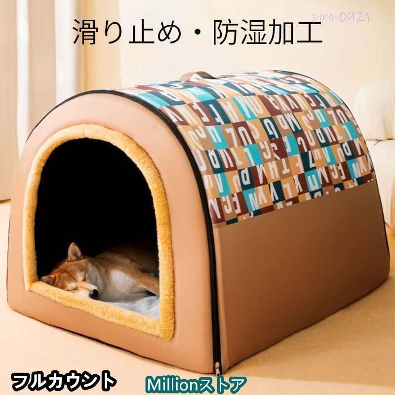 保温
