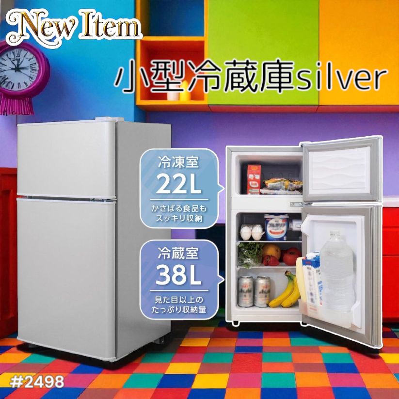 冷蔵庫 一人暮らし 冷凍冷蔵庫 家庭用 冷凍庫 業務用 60L