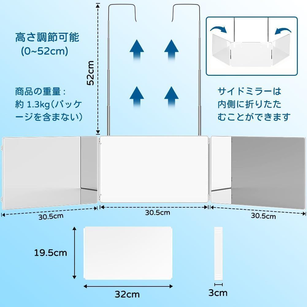 ホワイト Athvcht 三面鏡 高さ調節 360°角度自在調整 化粧鏡